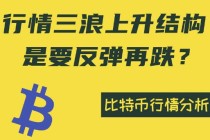 做区块链为什么需要比特币（做区块链为什么需要比特币呢）