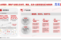 贵人大数据区块链 - 贵人大数据区块链公司