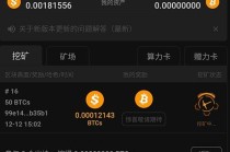 区块链赚钱游戏 - 可靠赚钱的区块链游戏app