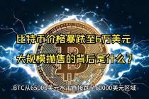 比特币什么时候能破2万 - 比特币什么时候破5万