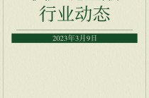 区块链和供应链金融 - 区块链供应链金融的主要优势有哪些