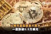 比特币今日最新费用行情（比特币今日费用行情etsc）