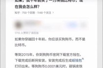 一比特币等于多少人民币（一比特币等于多少人民币汇率）