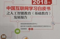 未来区块链世界 - 未来区块链的发展演进会有哪些