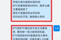 比特币区块链查询中心（比特币链上查询）