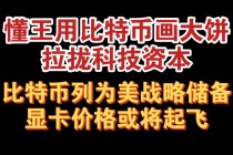 为什么显卡涨价比特币（显卡涨价是因为比特币）