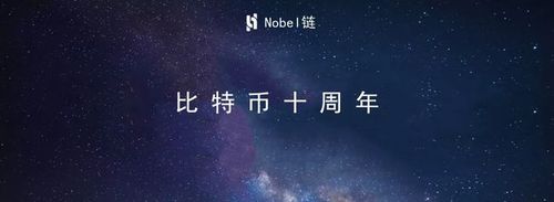 比特币09年到17年费用，比特币09年到17年费用是多少  第4张