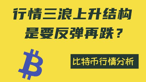 做区块链为什么需要比特币（做区块链为什么需要比特币呢）  第1张