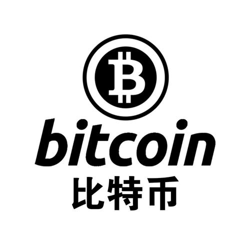 比特币客户端(Bitcoin) - 比特币客户端 下载  第2张