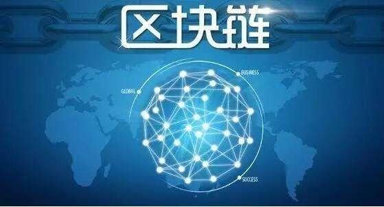 比特币华为区块链 - 比特币区块链是传销吗  第3张