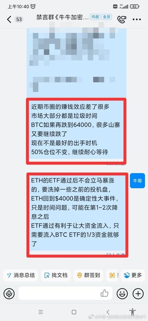 区块链比特币防盗，比特币区块链用什么来确保交易安全  第5张