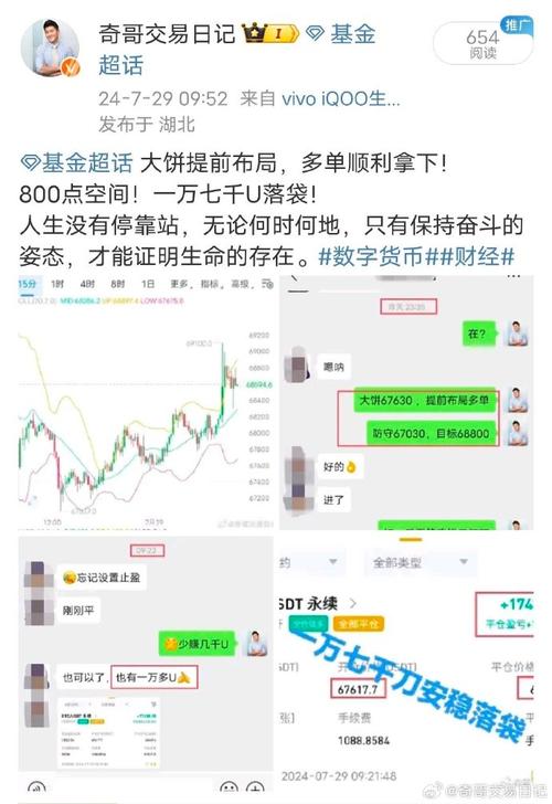 区块链比特币午间分析报告 - 比特币区块生成时间  第3张