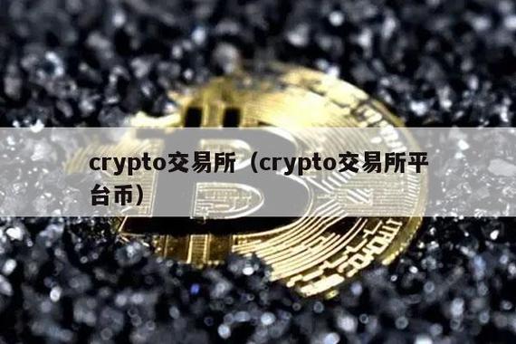 比特币下面的币是什么 - 比特币下面的币是什么币  第2张