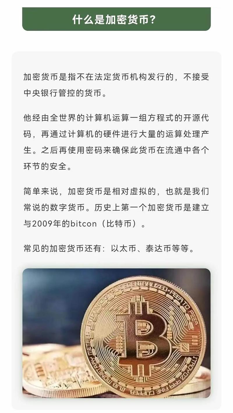 中国区块链可以用比特币吗 - 中国区块链可以用比特币吗知乎  第4张