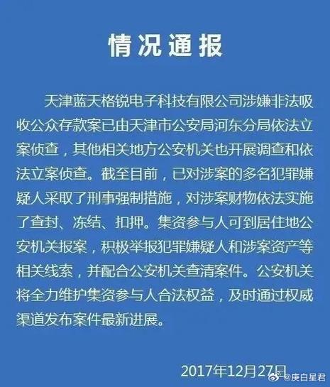 马来西亚比特币交易平台的简单介绍  第6张