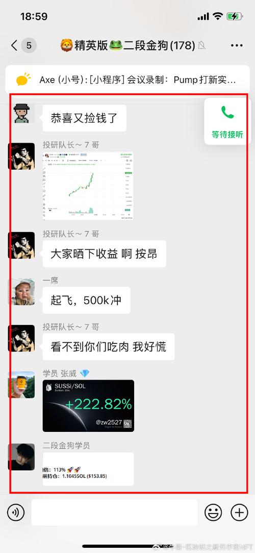 比特币区块链登录（比特币登录网址btc）  第2张