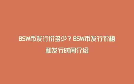 比特币现金sv最新动态 - 比特币现金2021  第4张