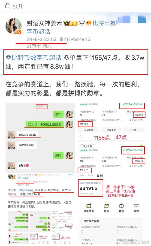 1比特币100万美元，比特币百万美元  第2张