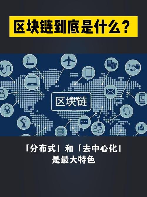 区块链解决方案，区块链解决方案架构师是什么专业  第3张