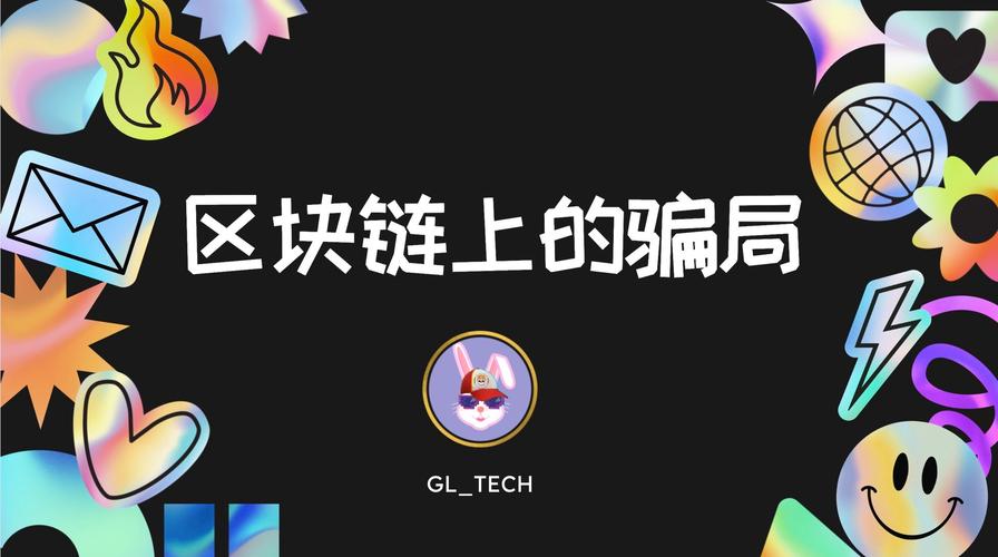 苏宁区块链白皮书，苏宁引领产业生态共创品质生活  第5张