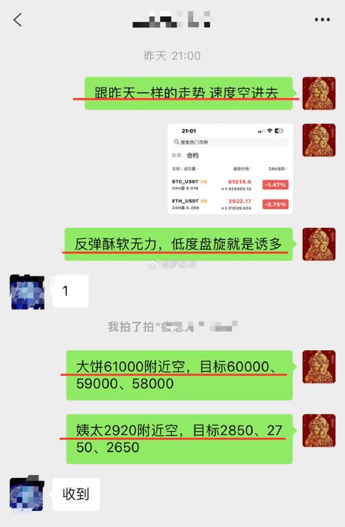 区块链能代替比特币吗吗 - 区块链比特币可以投资吗  第1张