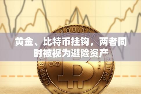 区块链能代替比特币吗吗 - 区块链比特币可以投资吗  第6张