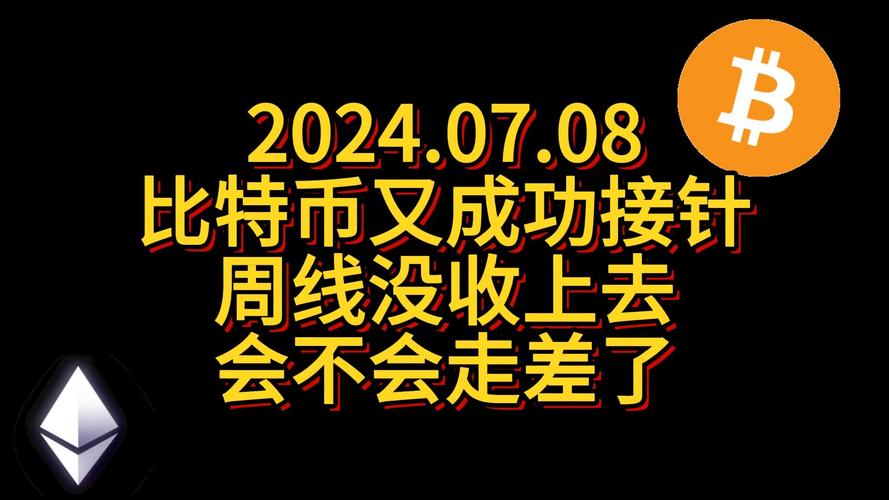 比特币和区块链哪个火一些，比特币和区块链的关系  第2张