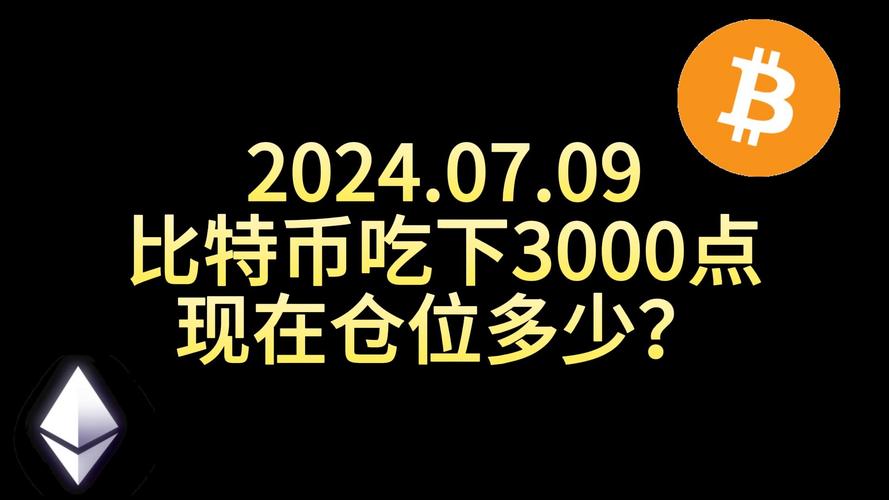 比特币和区块链哪个火一些，比特币和区块链的关系  第8张