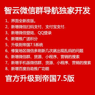 2017比特币微信群，比特币挖矿交流微信群  第4张