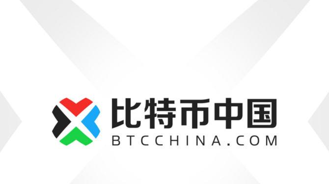 比特币是什么是btc吗 - 比特币是啥币  第6张