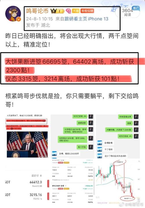 比特币比较多可以交易多少（比特币最少要多少资金可以交易）  第1张