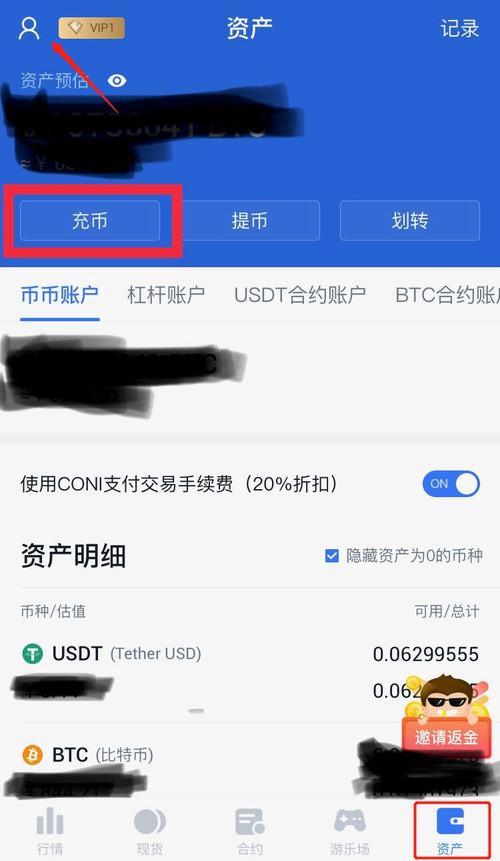 比特币比较多可以交易多少（比特币最少要多少资金可以交易）  第5张