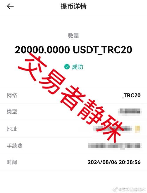 比特币比较多可以交易多少（比特币最少要多少资金可以交易）  第6张