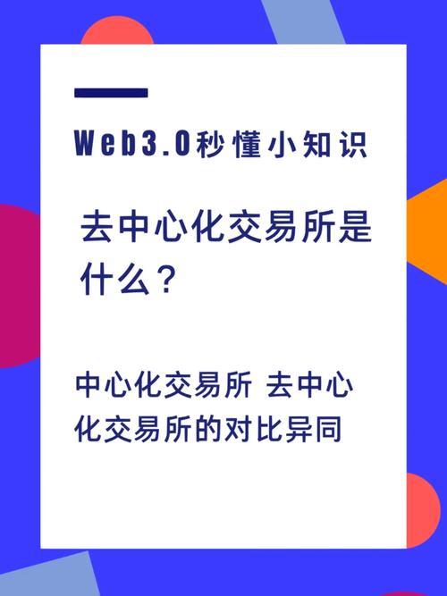 比特币的区块链协议是（比特币中区块链是指）  第4张