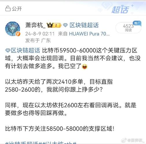 2017比特币矿机费用 - 2018比特币矿机费用  第3张