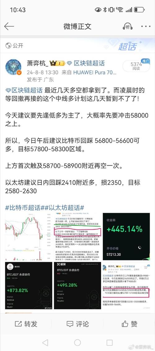 2017比特币矿机费用 - 2018比特币矿机费用  第5张