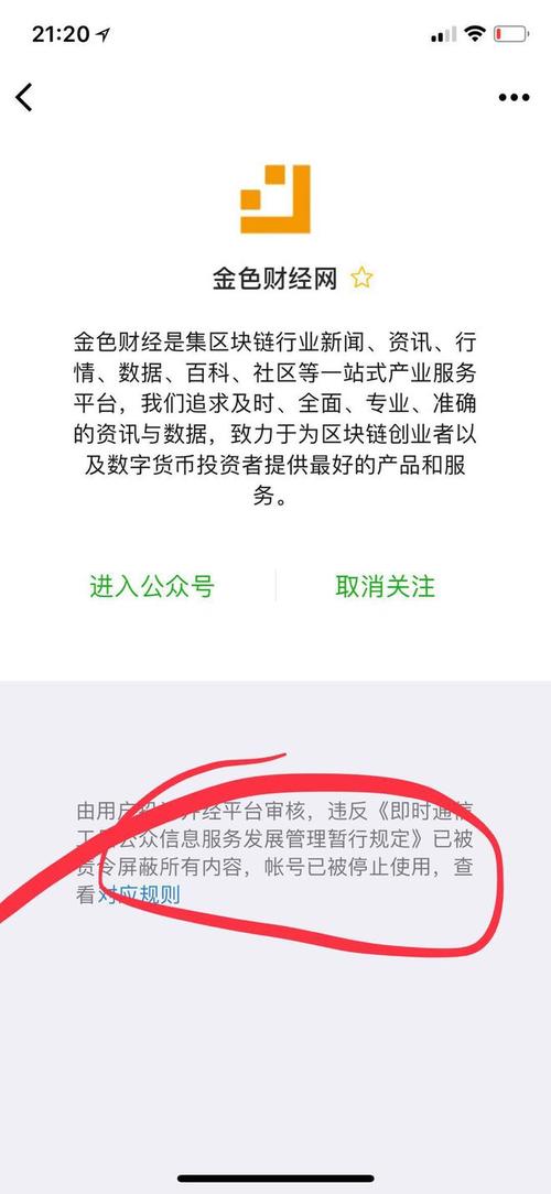 区块链项目评级（区块链与信用评级）  第5张