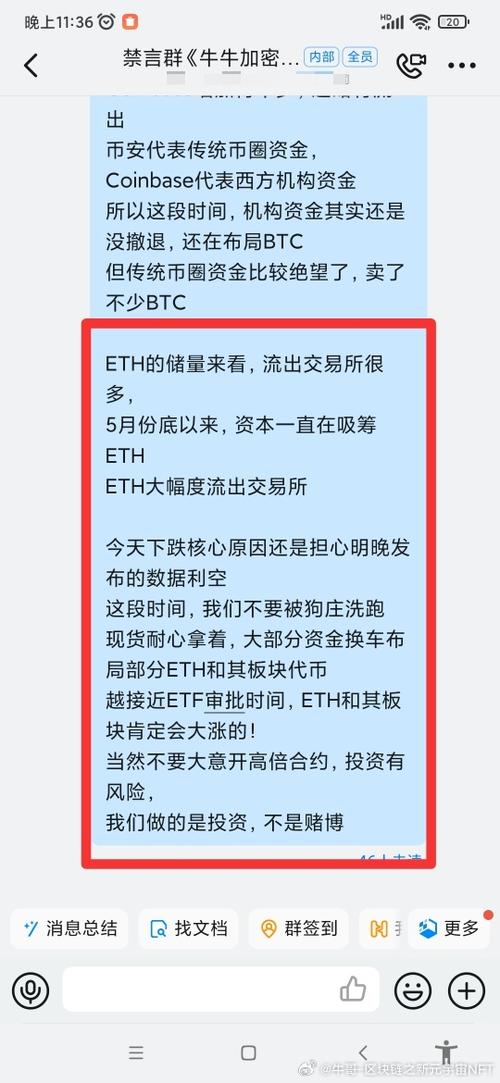 比特币区块链苏州 - 比特币区块链平台  第4张