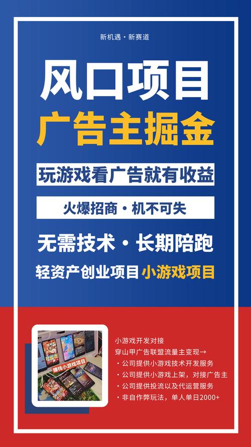 区块链游戏赚钱 - 区块链游戏赚钱是真的吗  第3张