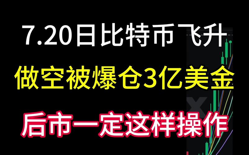 比特币一个值多少美元 - 比特币一个值多少人民币  第2张