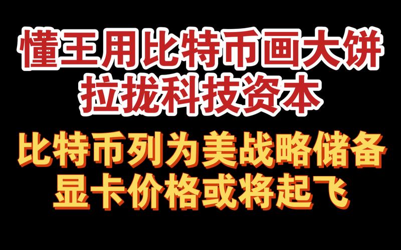 为什么显卡涨价比特币（显卡涨价是因为比特币）  第1张