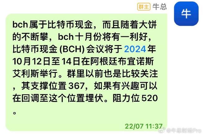 比特币为什么近期大涨，为什么比特币最近涨得厉害  第7张