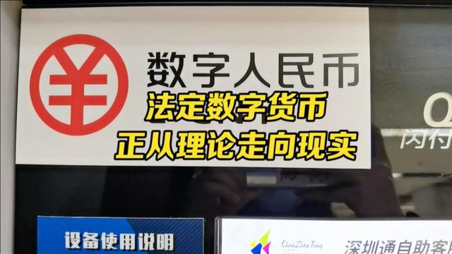 中国央行区块链，央行下发区块链技术应用评估规则 据财新网报道,央行  第4张