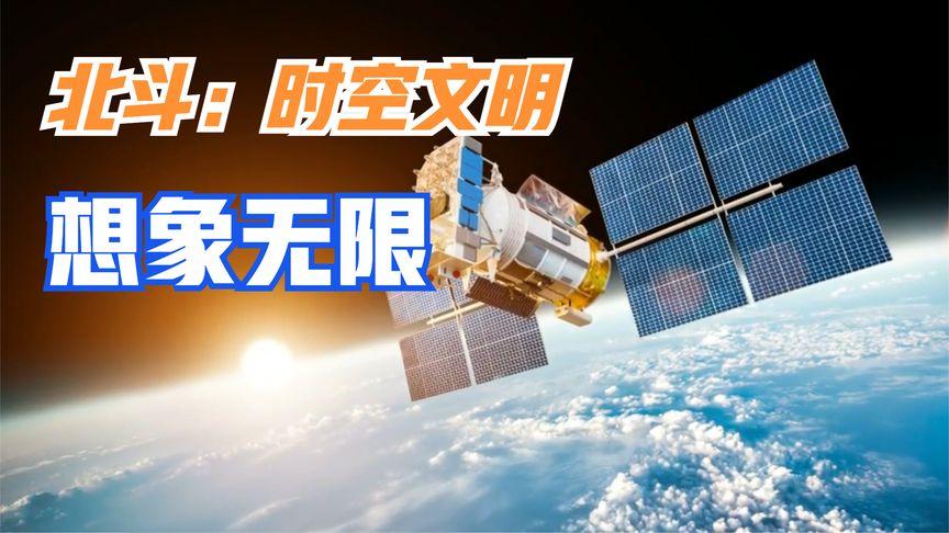 星座联盟区块链（星座大联盟）  第2张