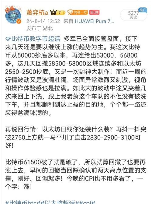 为什么比特币涨以太坊不涨（比特币以太坊暴跌原因）  第5张