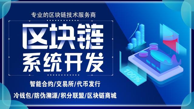 什么是区块链或者比特币 - 1区块链是什么?并分析其与比特币间的关系?  第4张