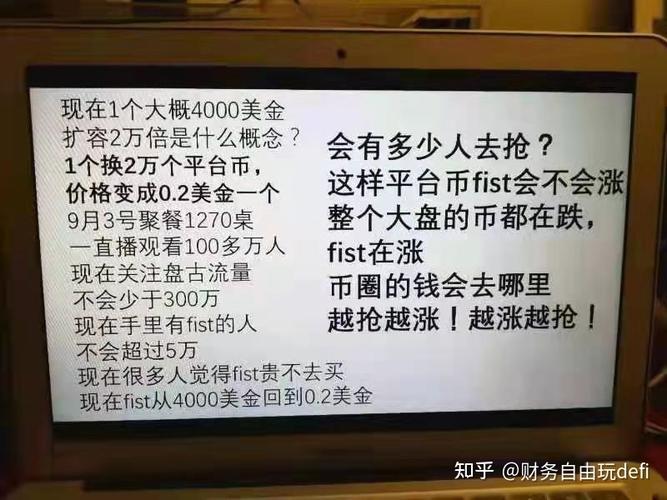 12月将是比特币牛市（2020年,比特币牛市什么时候来）  第2张