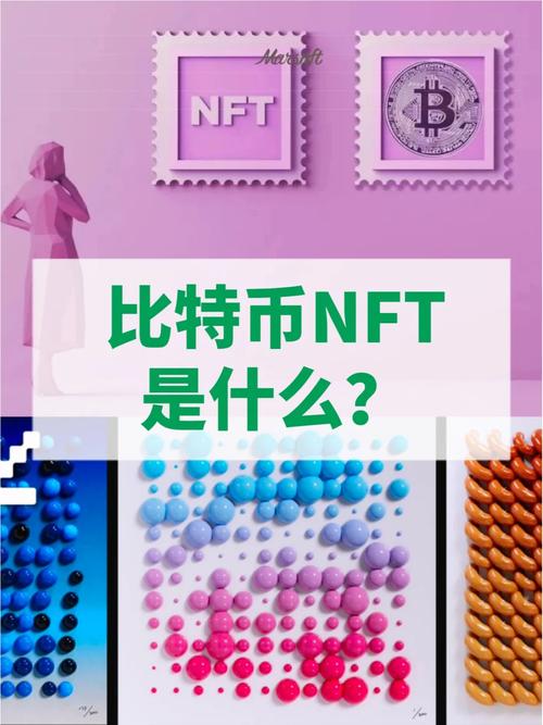 区块链以太坊比特币，比特币以太坊filcoin  第1张