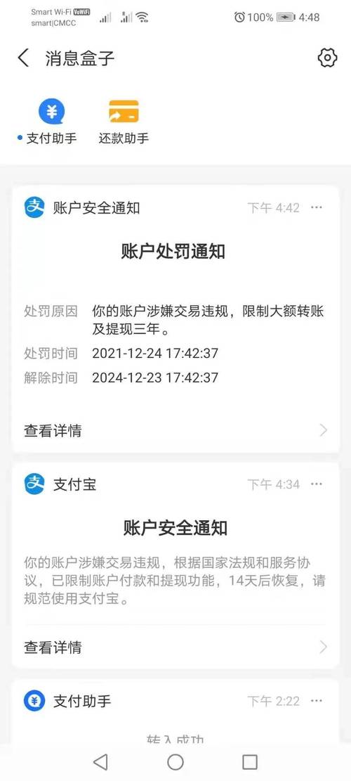 比特币停止交易为什么（比特币被叫停）  第4张