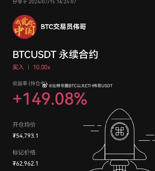 比特币区块链数字，比特币区块链系统  第2张